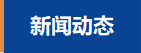 线上赌场