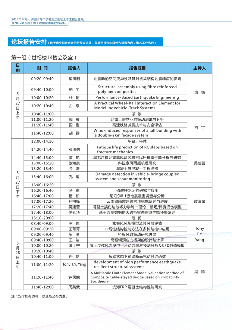 线上赌场
