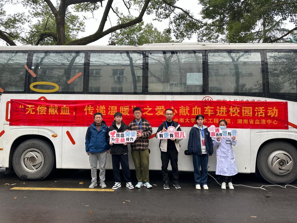 线上赌场