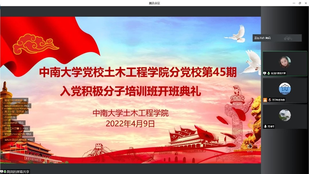 线上赌场