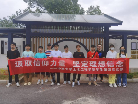 线上赌场