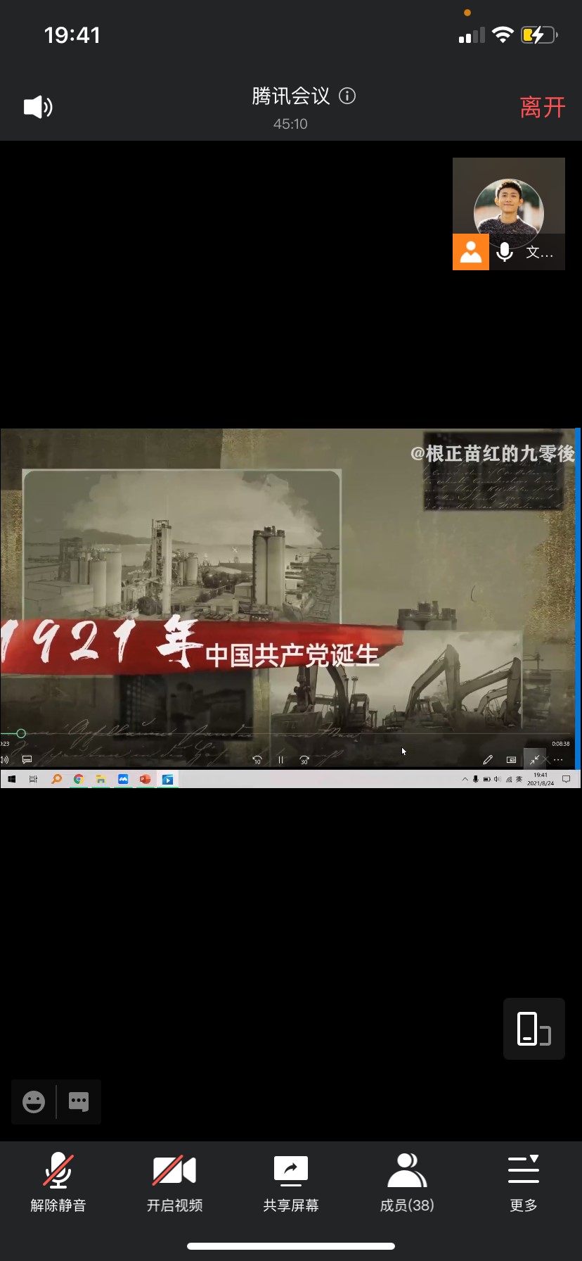 线上赌场