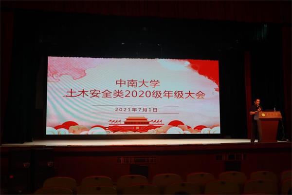 线上赌场