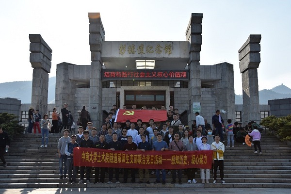 线上赌场