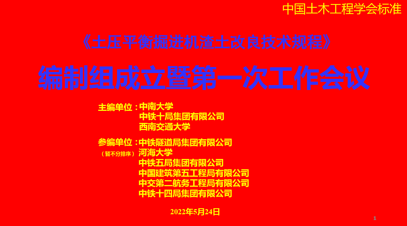 线上赌场