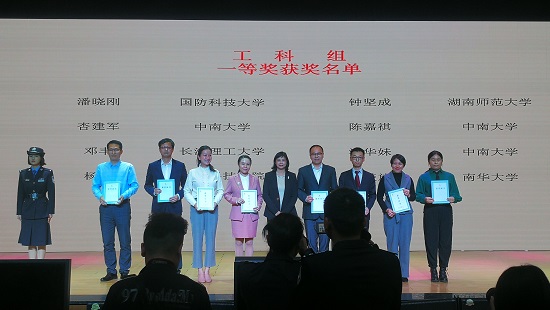 线上赌场