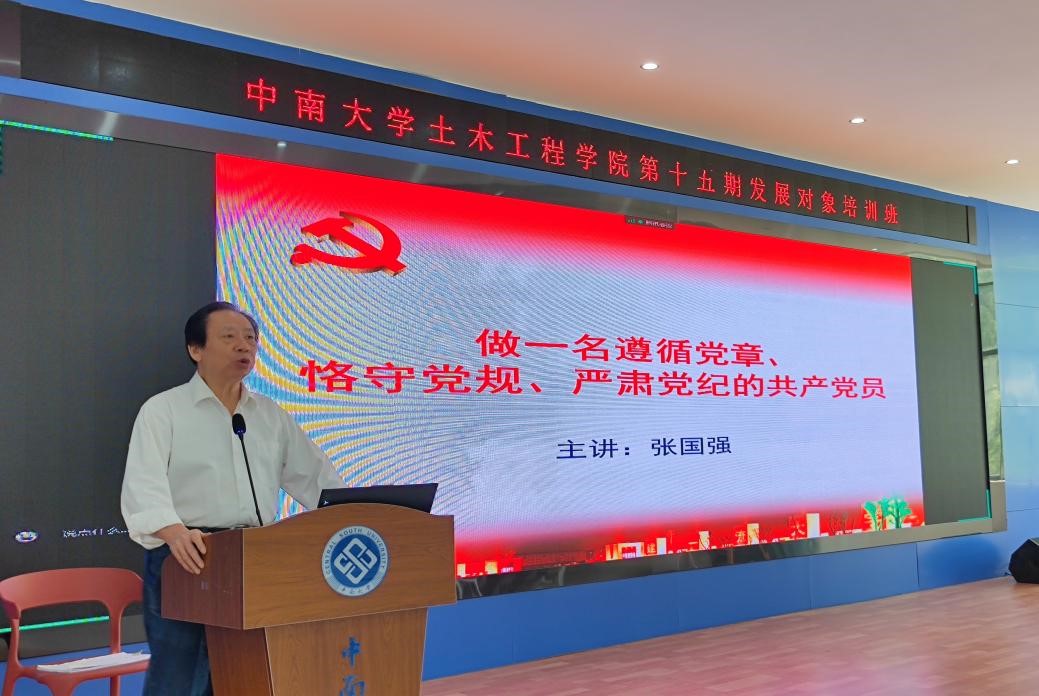 线上赌场