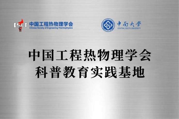 线上赌场