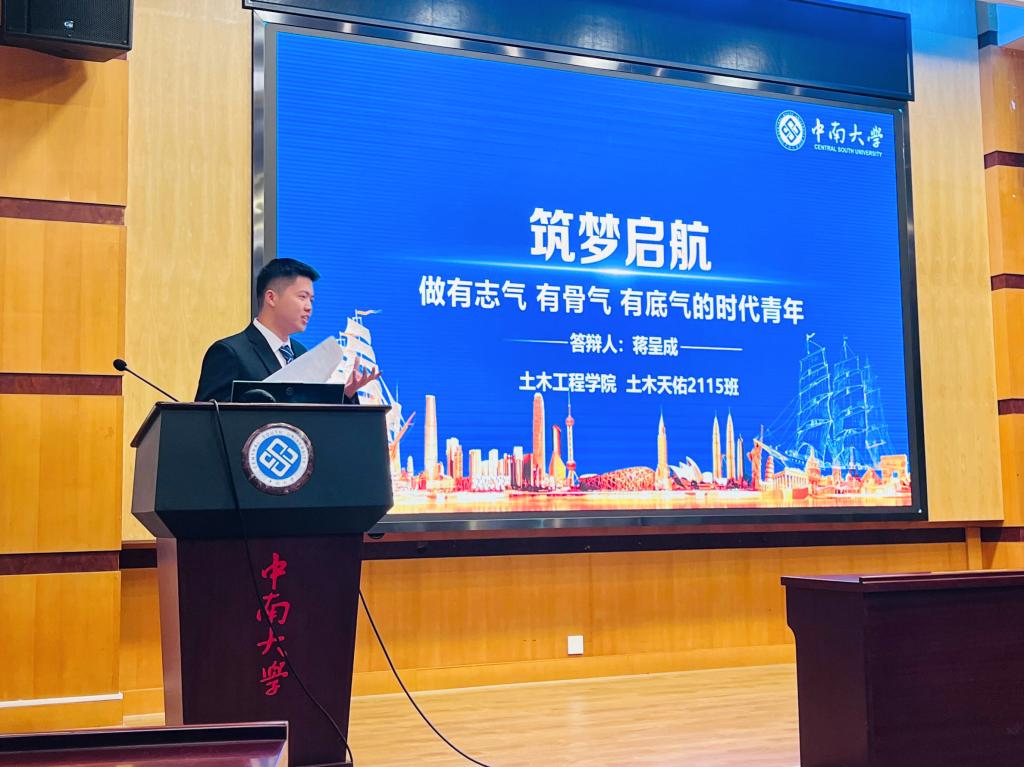 线上赌场