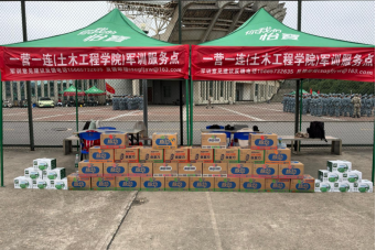 线上赌场