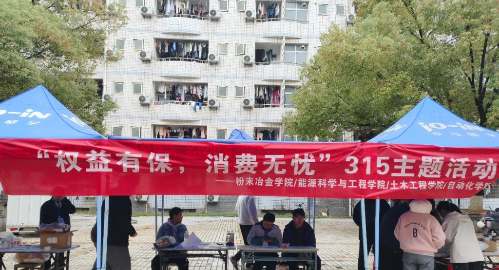 线上赌场