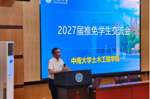 线上赌场