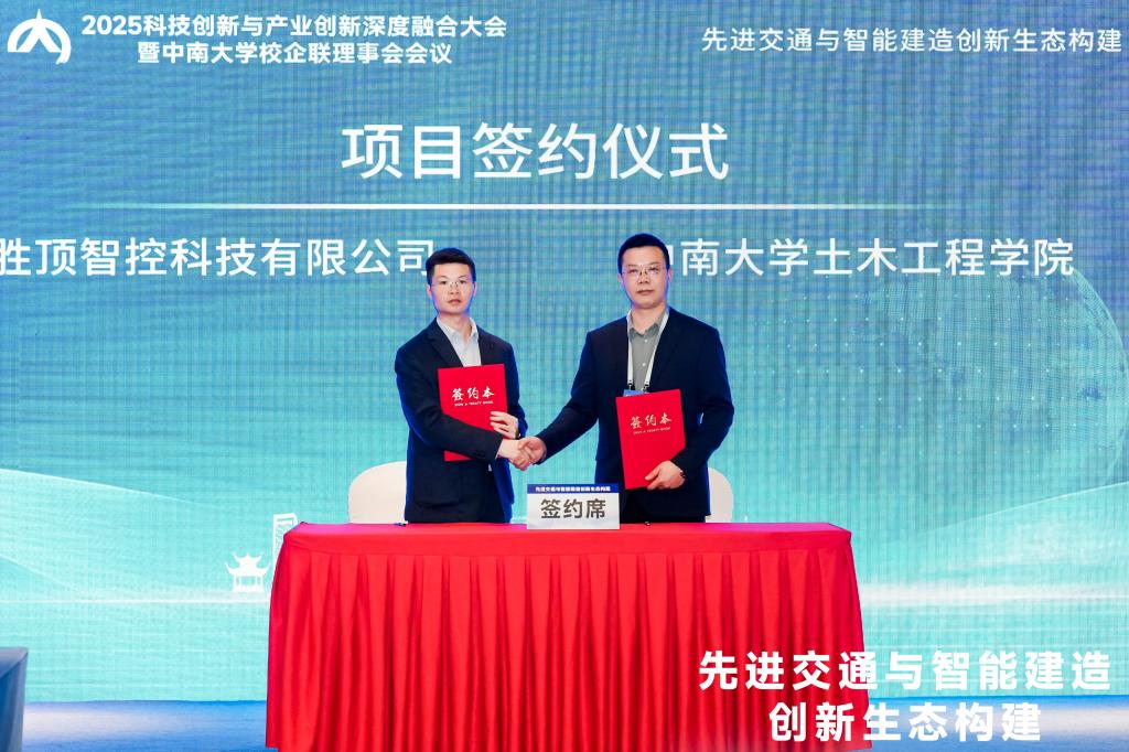线上赌场