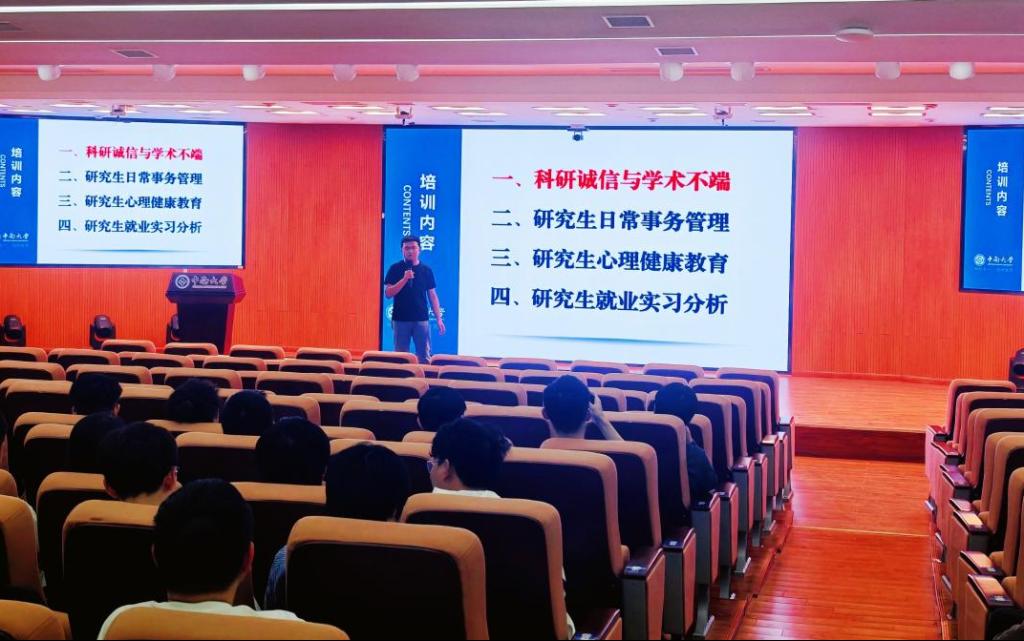 线上赌场