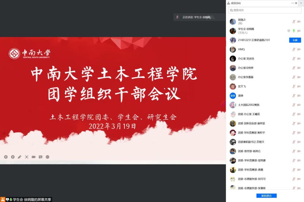 线上赌场