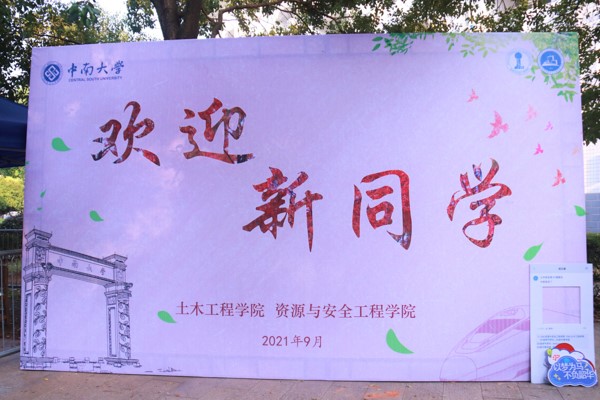 线上赌场