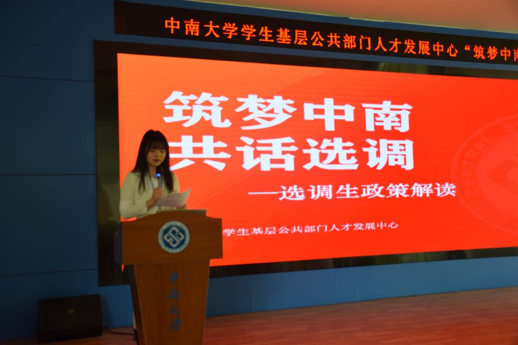 线上赌场