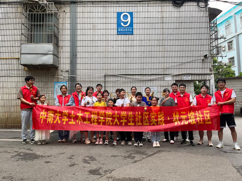 线上赌场