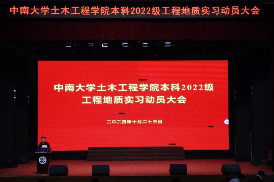 线上赌场