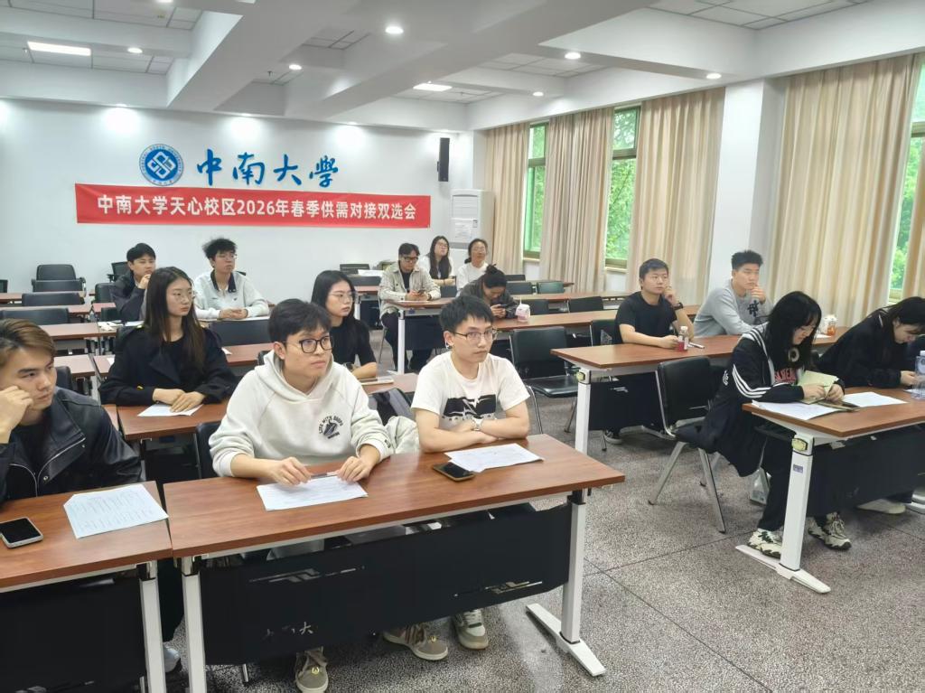 线上赌场
