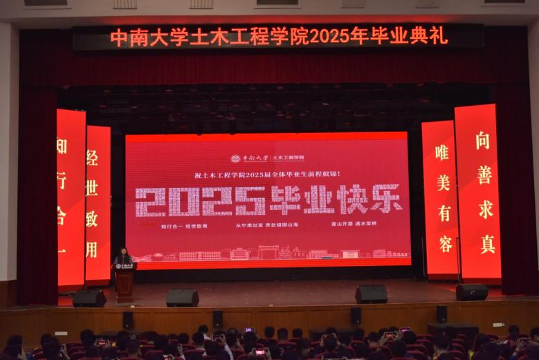 线上赌场