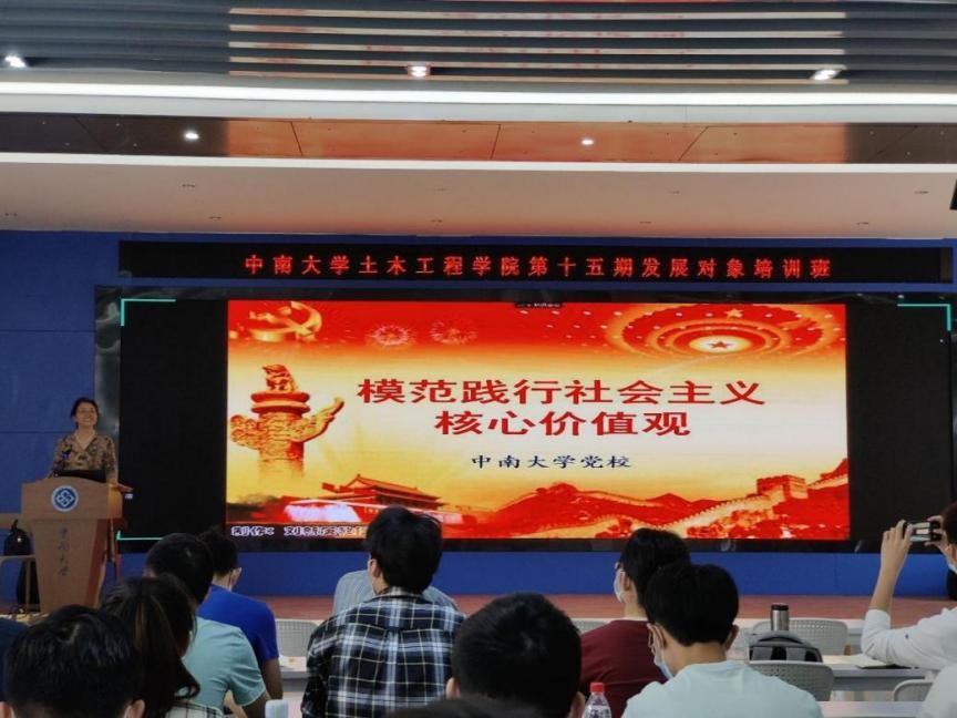 线上赌场