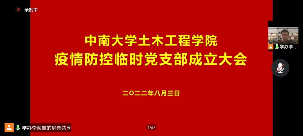 线上赌场