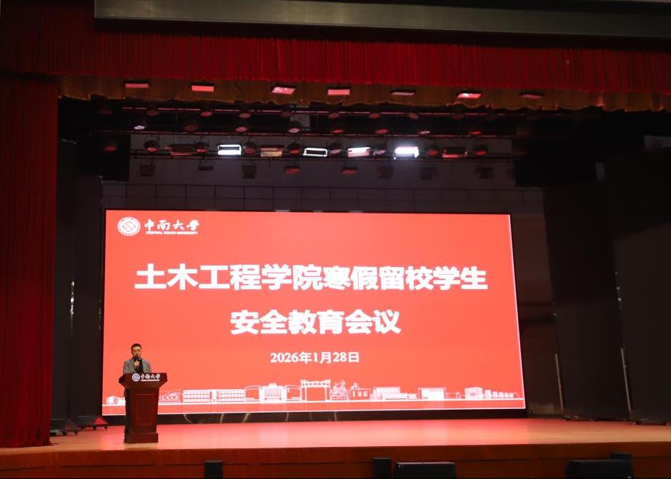 线上赌场