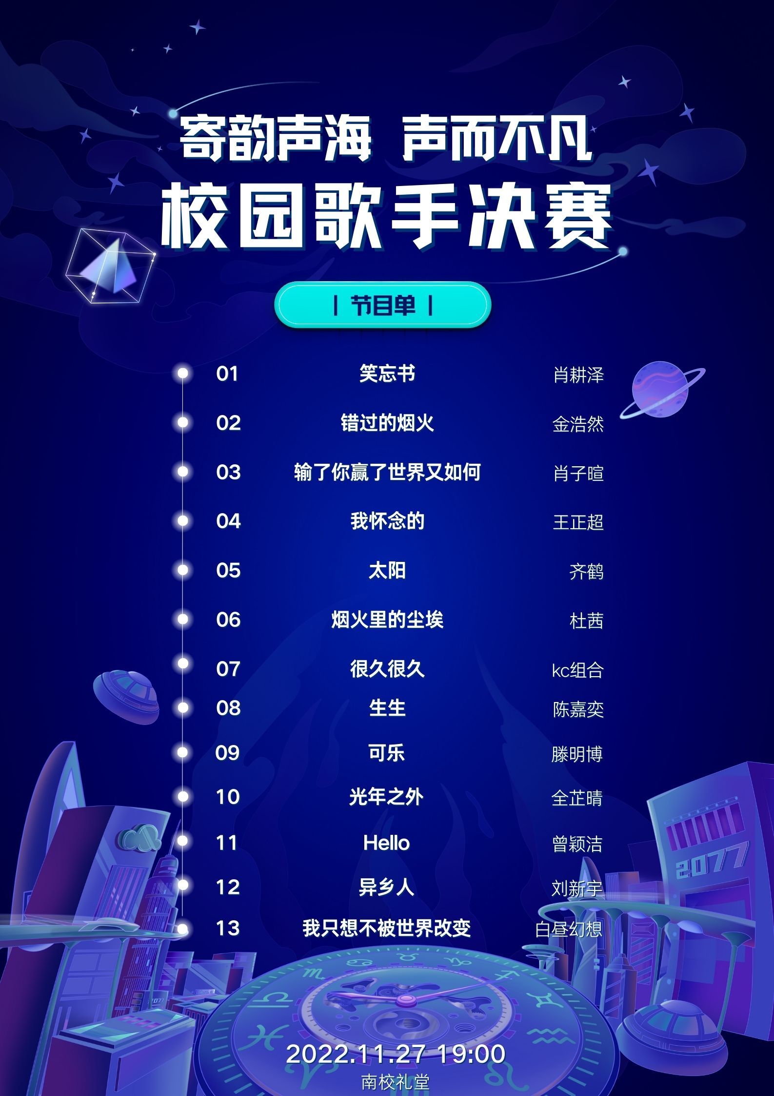 线上赌场
