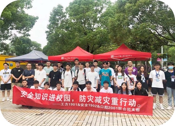 线上赌场