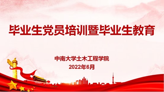 线上赌场