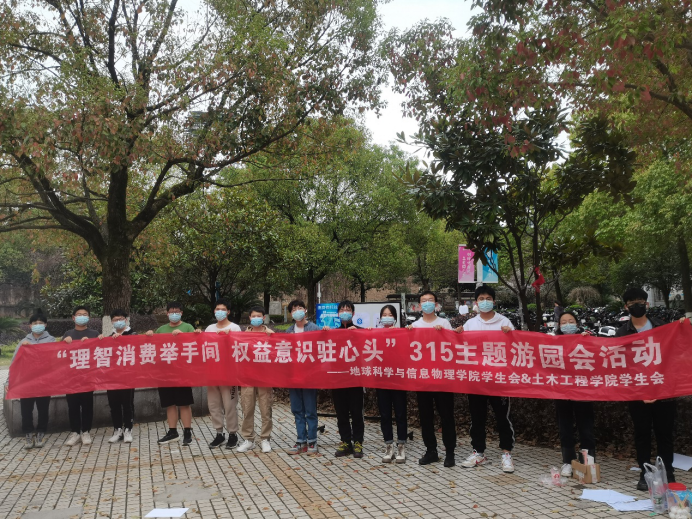 线上赌场