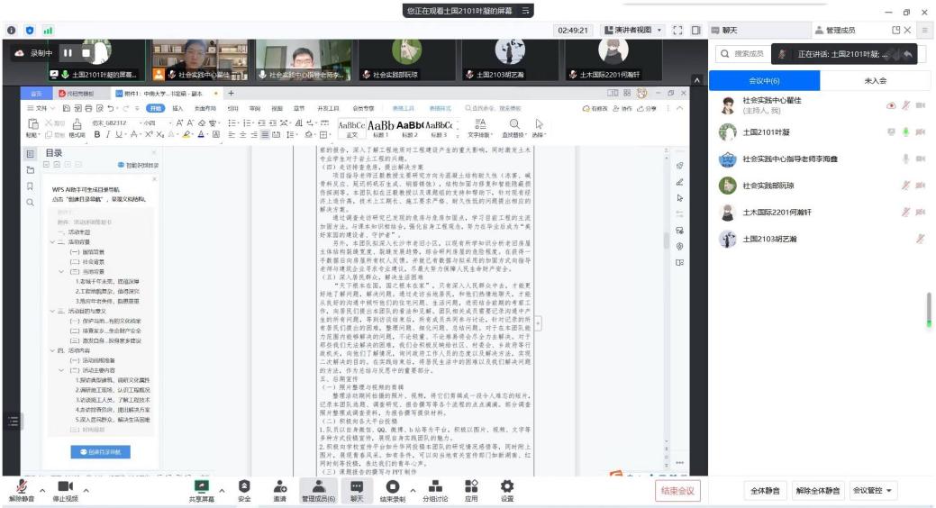 线上赌场
