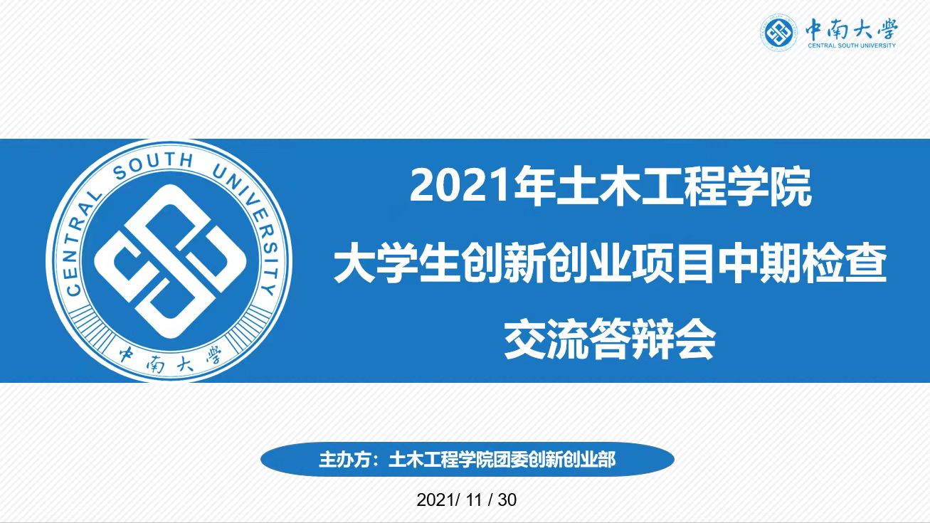 线上赌场