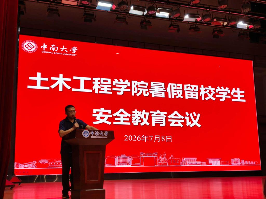线上赌场