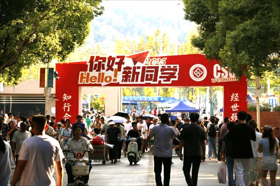 线上赌场