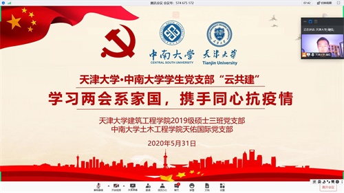线上赌场