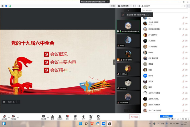 线上赌场