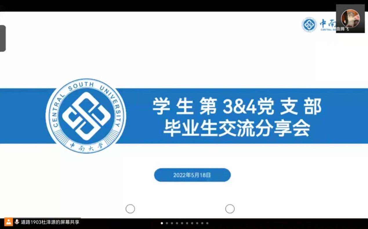 线上赌场