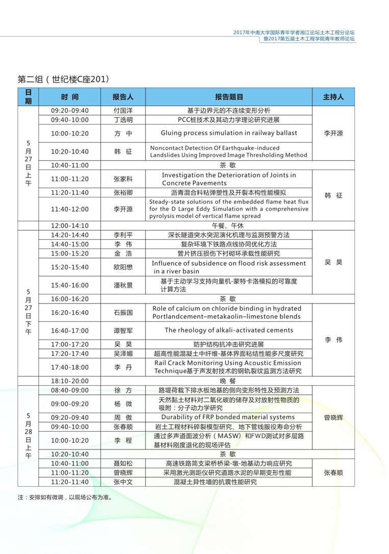 线上赌场