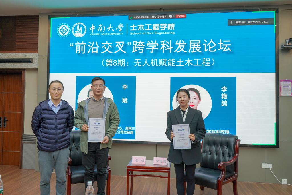 线上赌场