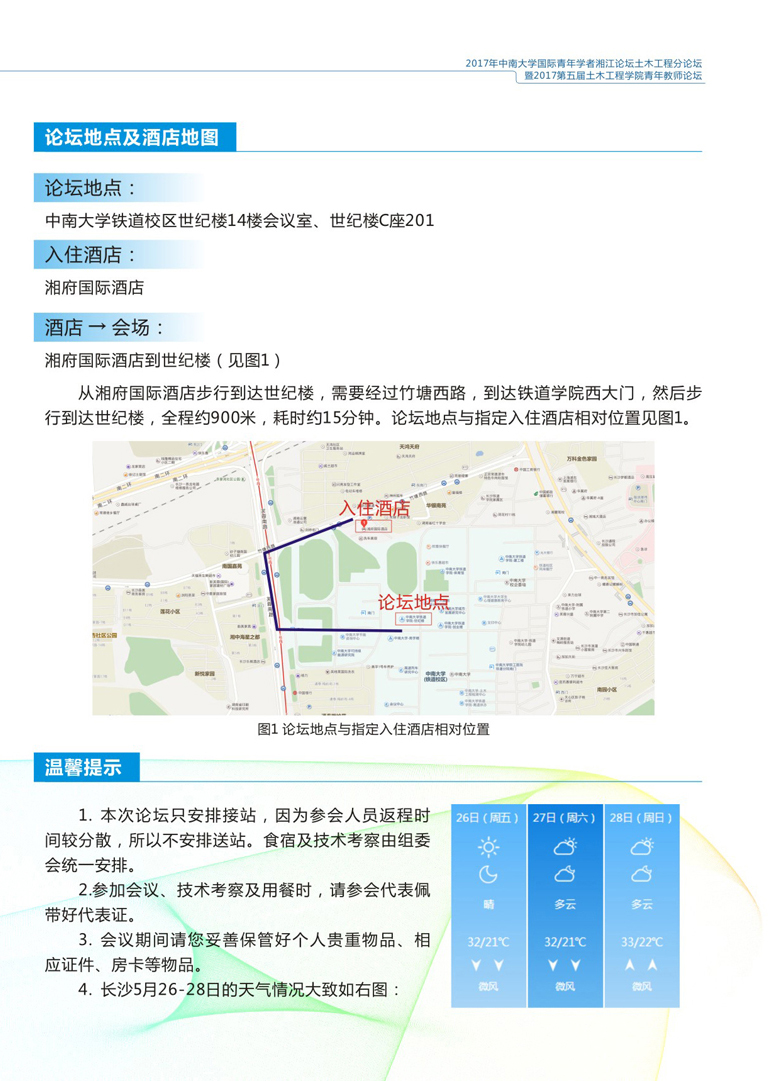 线上赌场